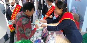 中国人寿陕西省分公司积极开展“金融消保在身边 保障权益防风险”3.15金融消费者权益保护教育宣传活动