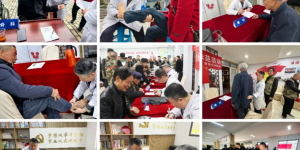 红会医者赴安康 健康服务敬老兵