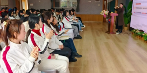 2026年春季开学健康第一课圆满举行