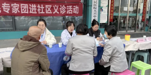 西安市红会医院赴卫星医院开展大型义诊活动