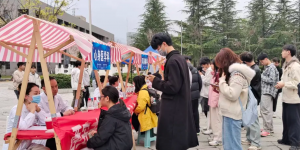 西安市红会医院走进西北工业大学开展多学科义诊