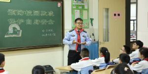 未央警方反诈专家进校园 教学生如何防范电信诈骗和校园欺凌