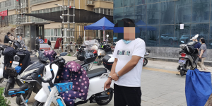 小案不小看  未央警方速破两起盗窃案