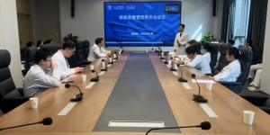 西安市红会医院召开2025年度第四季度病案管理委员会会议