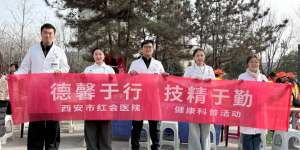 西安市红会医院到大兴新区社区参与关爱户外劳动者义诊活动