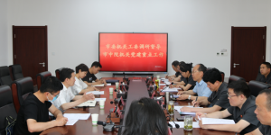 商洛市委机关工委到商洛中院调研督导机关党建重点工作