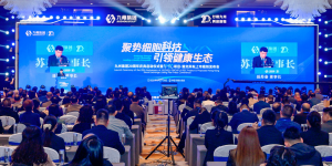 陕西九州集团启动iPSC细胞存储项目