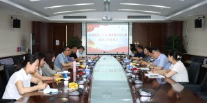 西安翻译学院党委统战部召开统战工作座谈会