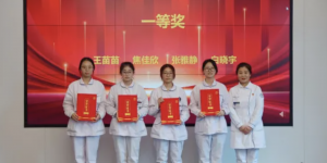 西安市红会医院举办2026年护理实习生临床摄影短视频大赛颁奖活动