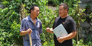 一张保单暖乡邻