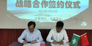 陕西老兵集团打造中国最大的退役军人就业创业服务共享平台