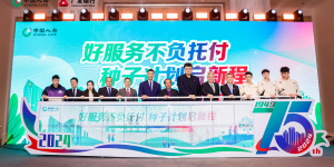 求新求变求突破，从“种子计划”看中国人寿寿险公司营销改革新思路