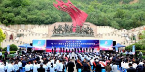 2026年全国公安机关打击和防范经济犯罪宣传日陕西主会场活动在延安启动
