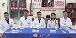 西安市红会医院多学科团队走进宁夏银行开展健康义诊活动