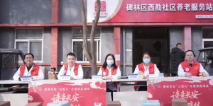 西安市红会医院专家团队到西勘院小区开展暖心义诊活动