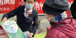 中国人寿寿险公司“共建国寿诚信林”系列活动精彩纷呈