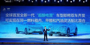 可醇可电可油！吉利今年内将推两款全新“超醇电混”产品