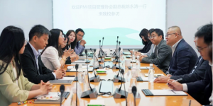 西安欧亚学院与PMI项目管理协会签署合作备忘录