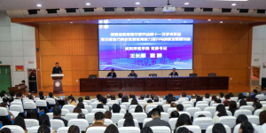 全国地方院校教师教育能力提升与创新发展研讨会在咸阳师范学院举办