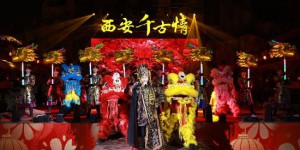 浐灞国际港：传统新潮相融 新春文旅盛宴启幕