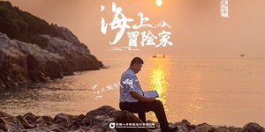 “2024金诺·金融品牌年度影响力案例”发布 国寿股份三项案例入选