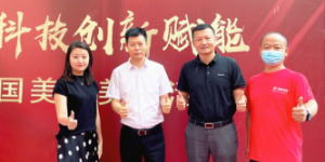 交大创新港高端人才基地交付 国美投入千万家电补贴