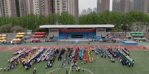 陕西师范大学举办2025年研究生阳光体育运动会