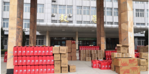 虎啸送温暖 幸福迎新年  陕能院校工会组织开展迎春节慰问活动