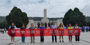 陕财职院组织九三学社社员开展“学党史知国情、不忘初心跟党走”活动