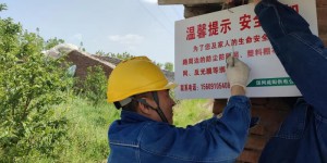 国网咸阳供电公司：开展异物专项整治 确保安全稳定运行