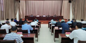 礼泉县召开打击整治养老诈骗专项行动安排部署会