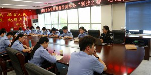 公安秦都分局举办“科技之春”心理健康服务讲座