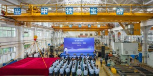 中铁宝桥举办“中国品牌日”暨媒体开放日活动
