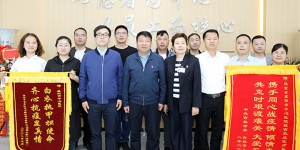 咸阳市中心医院驰援吉林核酸检测队光荣返岗