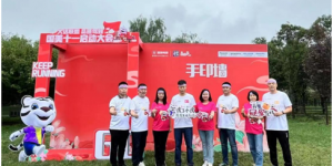 旗舰领航 陕西国美十一启动大会圆满落幕