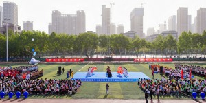 2025西安外事学院体育运动会盛大开幕！