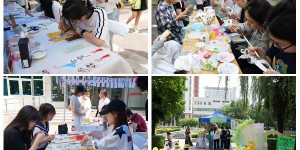 心沐阳光，自在生长——咸阳师范学院举办心理游园会活动