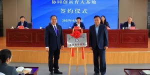 咸阳师范学院与咸阳市渭城区教育局签订协同创新育人基地共建协议