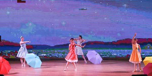 咸阳师范学院举办首届舞蹈表演专业毕业设计成果展演