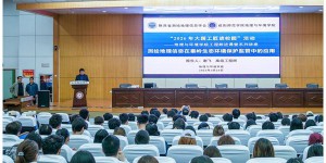 咸阳师范学院举办“大国工匠进校园”活动