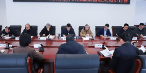 咸阳师范学院与淳化县人民政府共建秦直道文化研究院