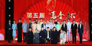 咸阳师范学院学子荣获第五届“马季杯”全国大学生相声展演“风采才俊”荣誉称号