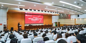 咸阳师范学院举行“到延安去”·三秦学子圣地行专题宣讲会