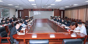 咸阳师范学院召开2026届毕业生就业工作推进会