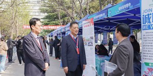 咸阳师范学院举办2026届毕业生春季综合类校园招聘会