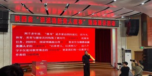 咸阳师范学院教师于艳参加陕西省“讲述我的育人故事”现场展示活动