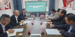 咸阳师范学院与敦煌文化艺术机构共建实践教学基地