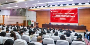 咸阳师范学院2025年十大新闻（事件）