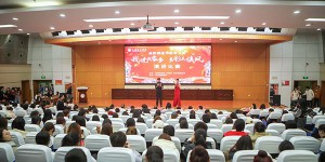 咸阳师范学院举办第三届“我说我家乡，多彩民族风”演讲比赛