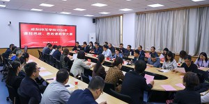 咸阳师范学院举行2026年思政“大练兵”教学大赛决赛